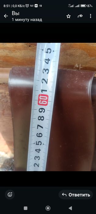 Продам остатки металлочерепицы