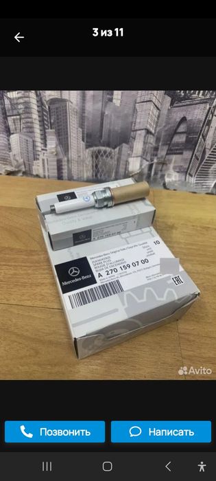 Свечи Мерседес M270