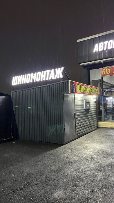 Продается контейнер