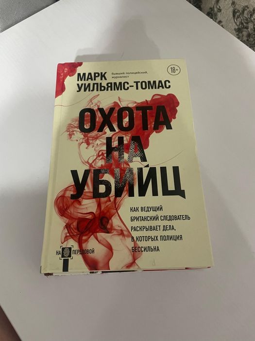 Книга книги продажа