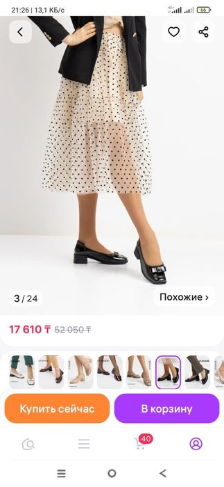 Продам женские туфли новые.