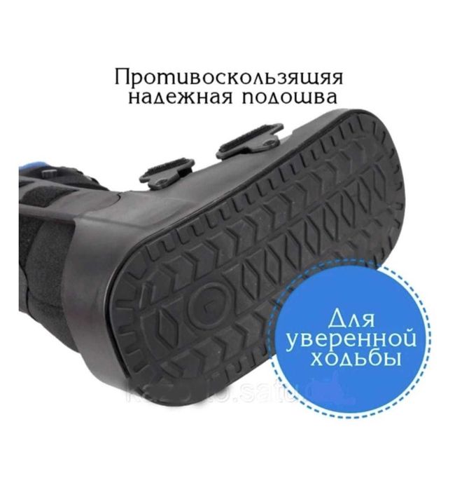 Ортез на голеностопный сустав