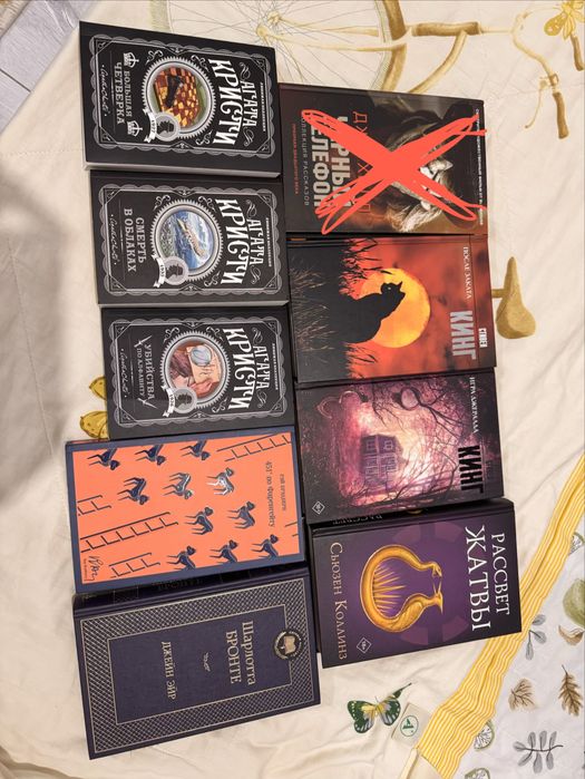 Книги Стивена Кинга, агаты кристи и тд