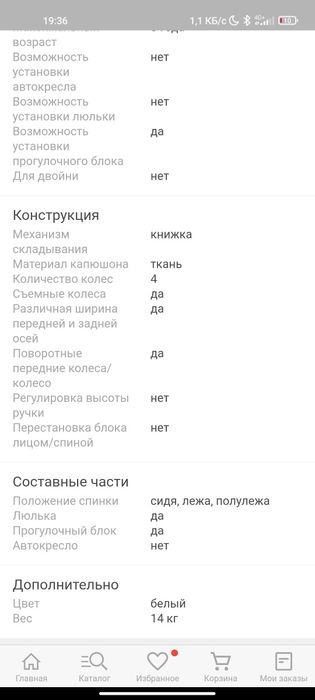 Продам коляску aimile