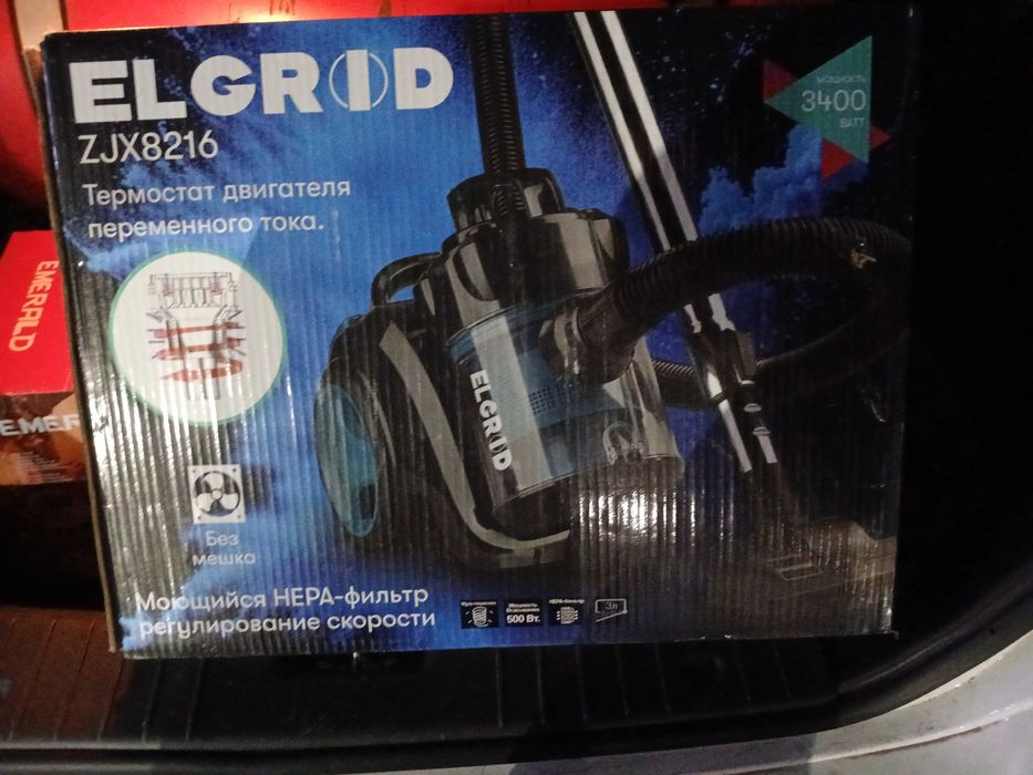 ELGRID   Changyutgich (Pelesos)