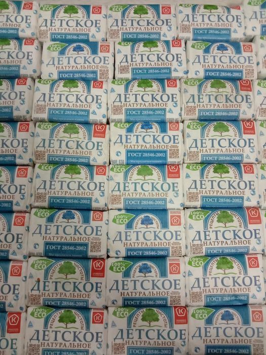 Продам мыло «ДЕТСКОЕ»