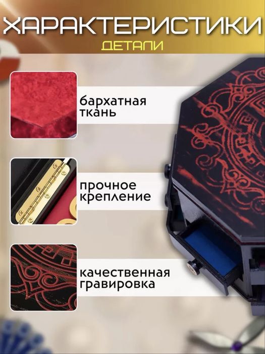 Шкатулка чудес Леди Баг и Супер Кот