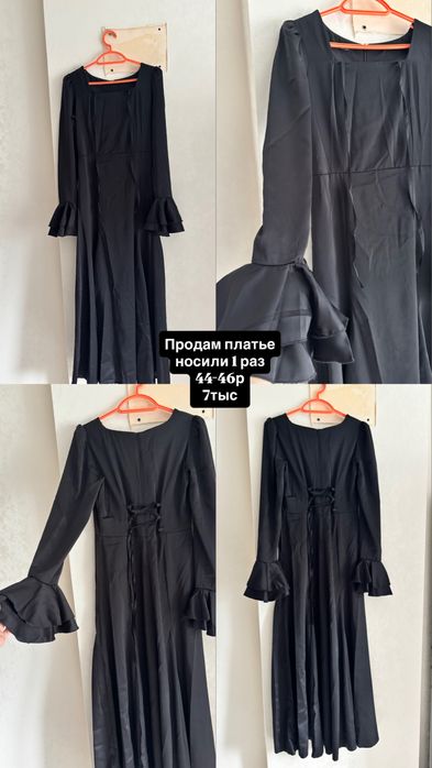 Продам черне вечернее платье