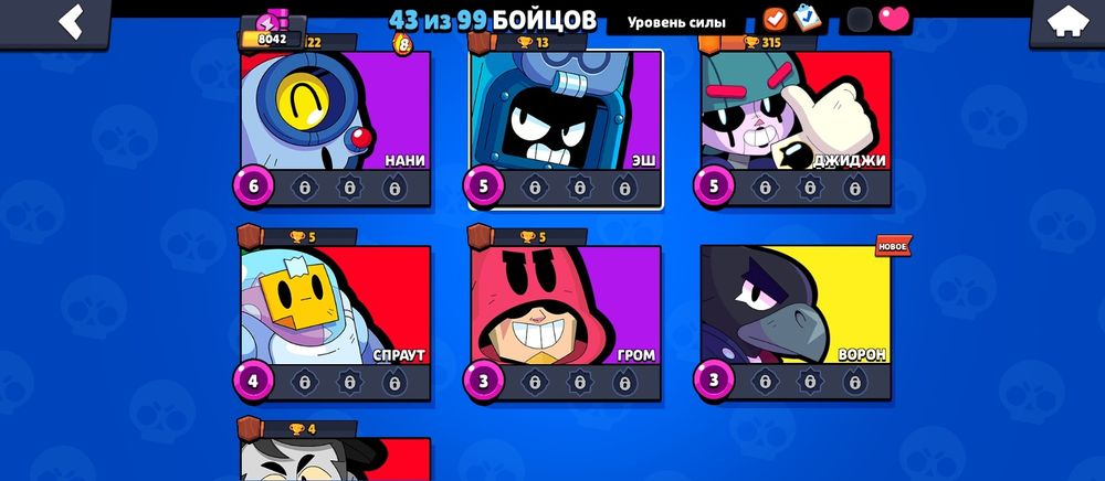 Продам акк в бс за 700тг