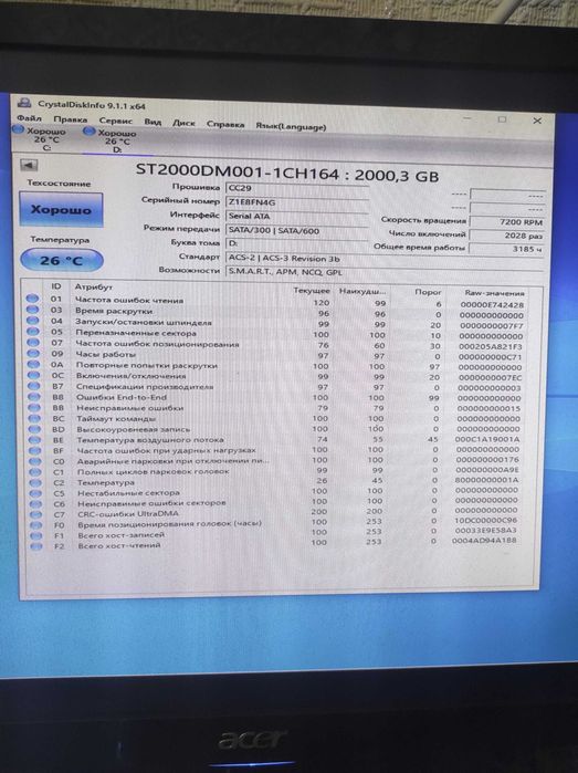 Seagate 2TB, 3185 часов наработка