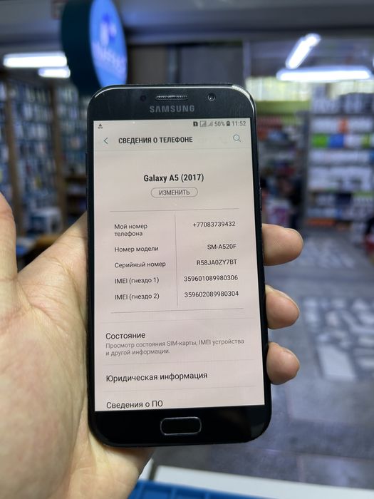 Samsung galaxy a 5