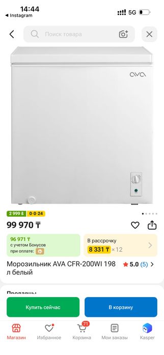 отдам за 60 тысяч