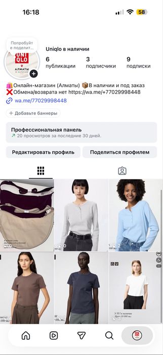 Лонгслив на пуговицах