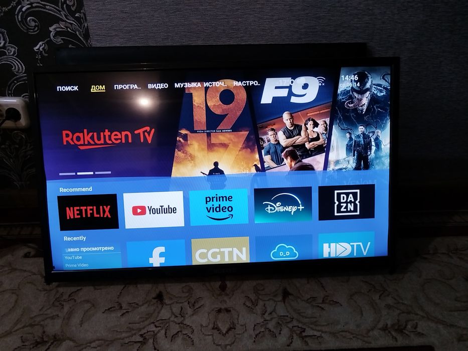 Продам СМАРТ ТВ телевизор срочно