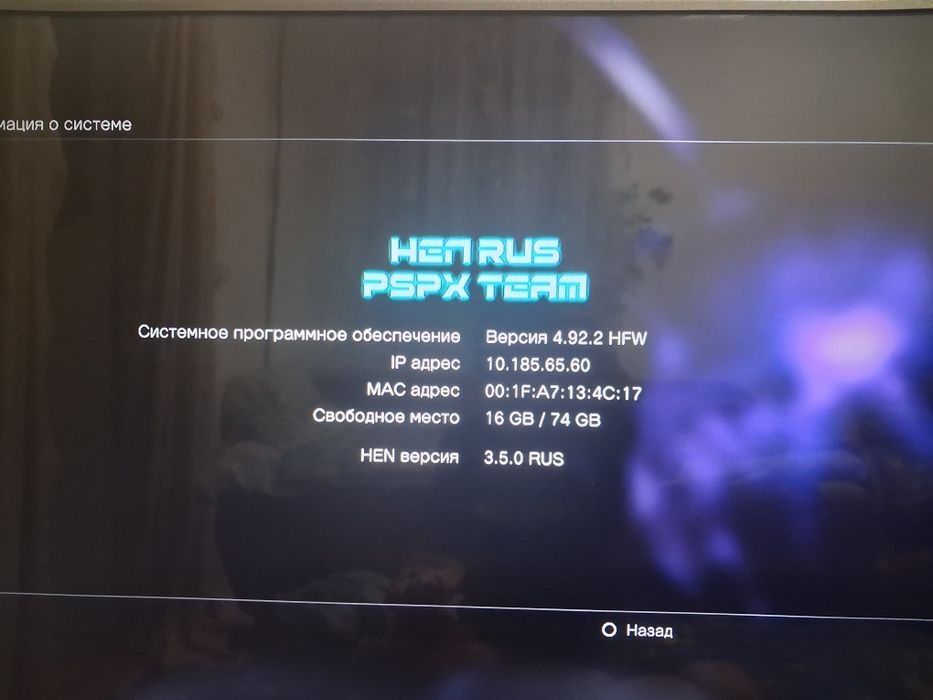 Продам Playstation 3 fat