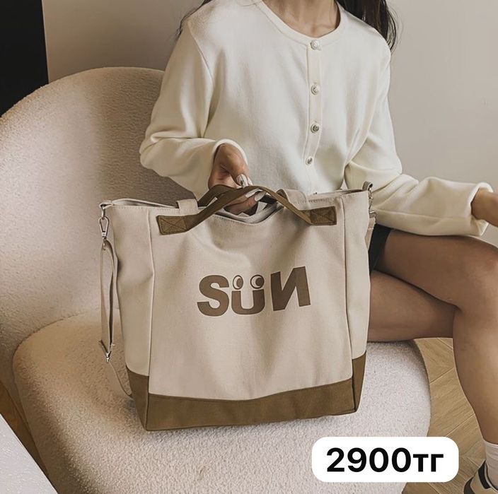 Шоппер продам срочно.