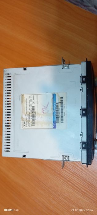 Радио за кия спортич 2 2008