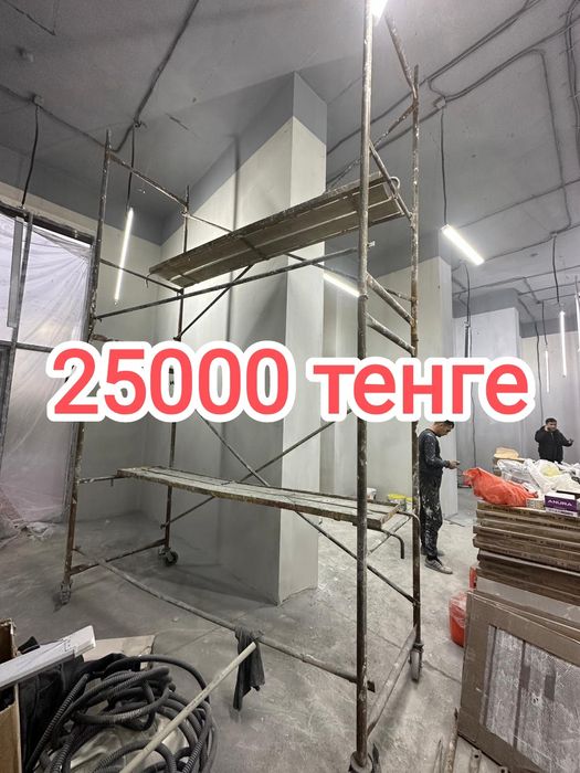 Леса строительная аренда и доставка