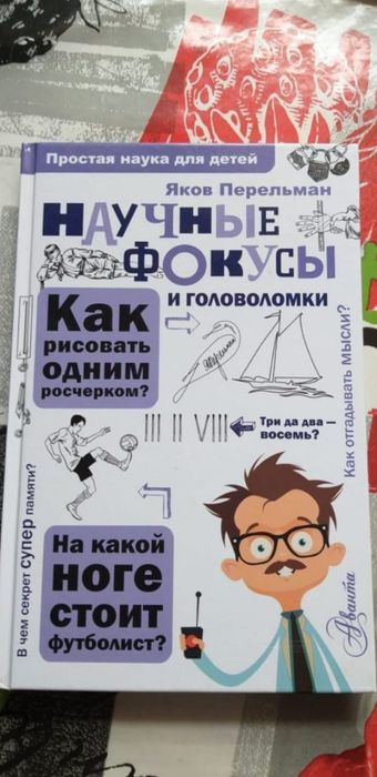 Книга детских  сказок
