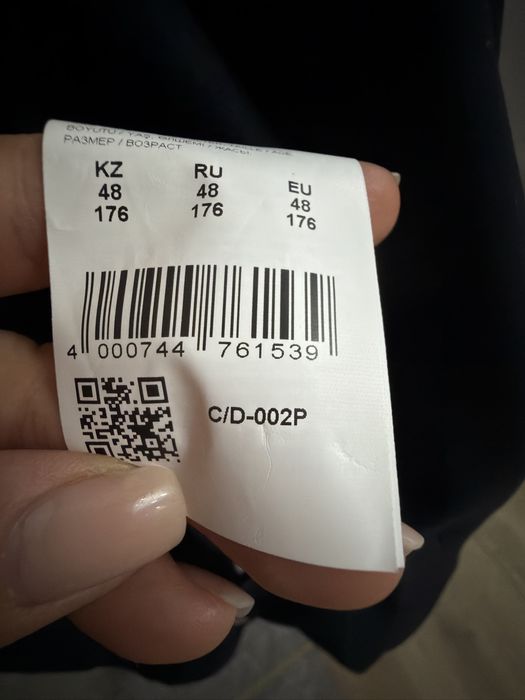 Школьная форма Глассман