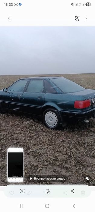 Ауди б 80 четыре