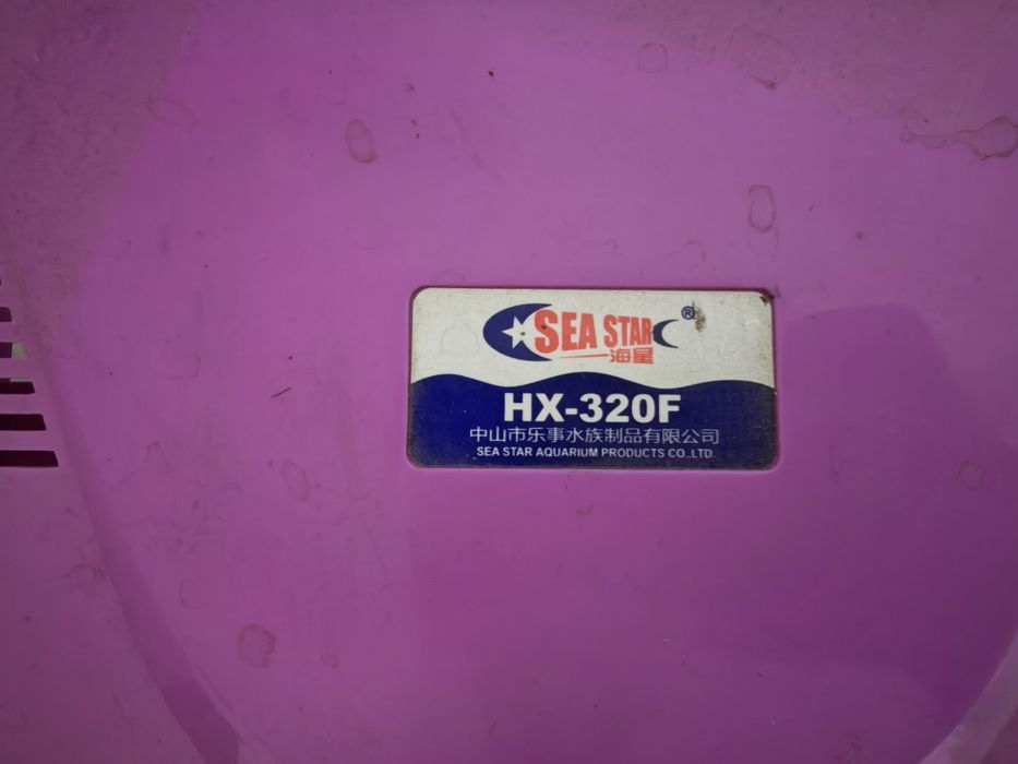 Аквариум для рыбок