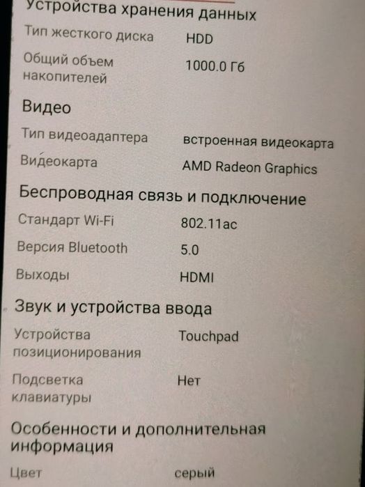 Ноутбук lenova 3 15.6