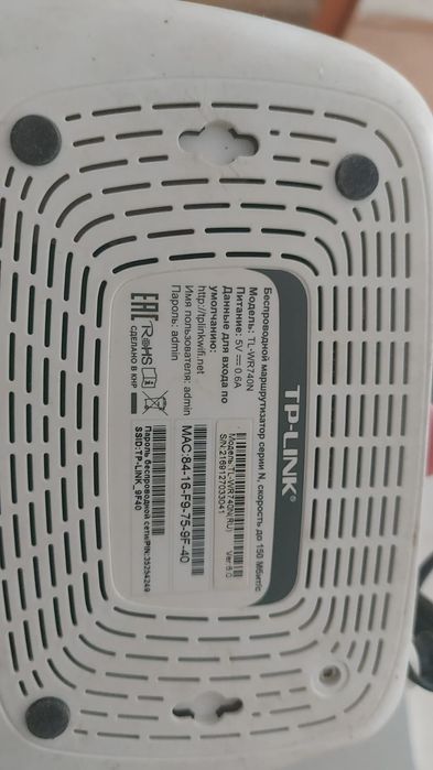 Продам роутер. 3000тг