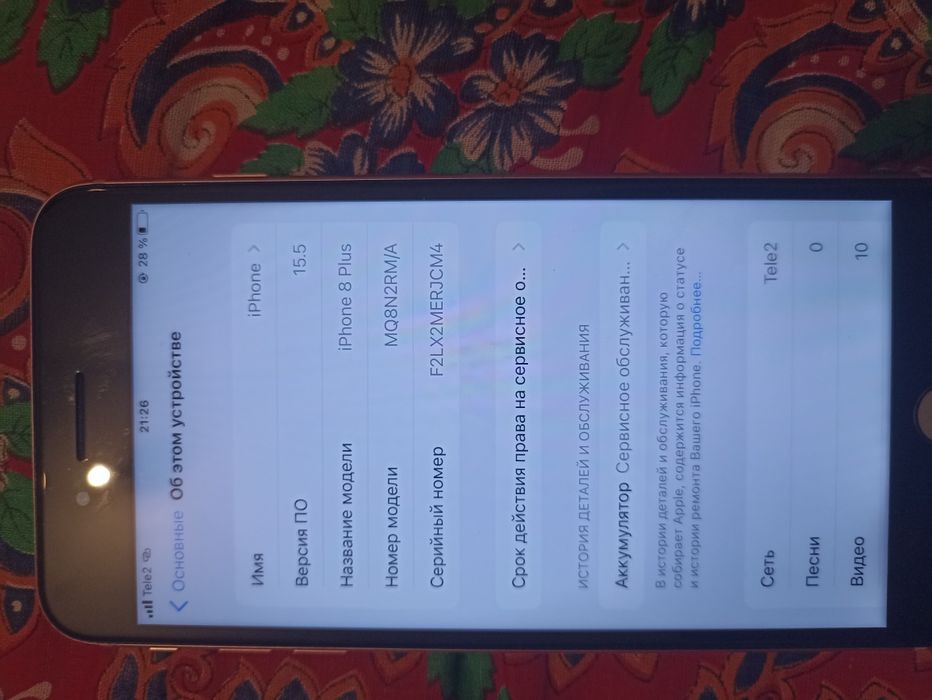 Айфон 8+ обмен либо 30000тг