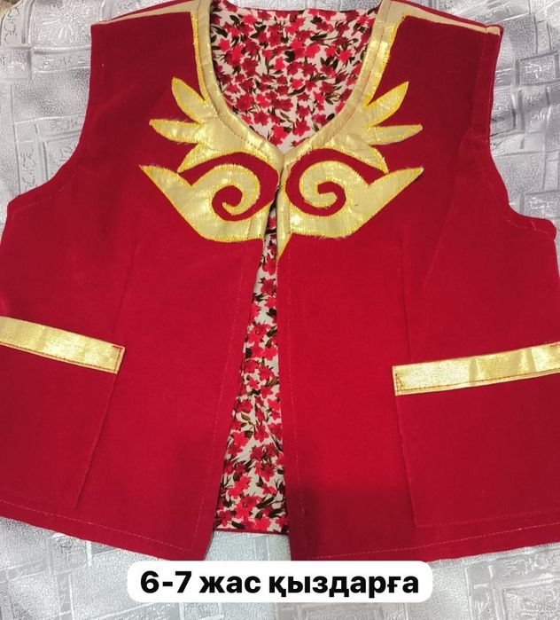 Ұл-қыздарға кажейлер сатылады