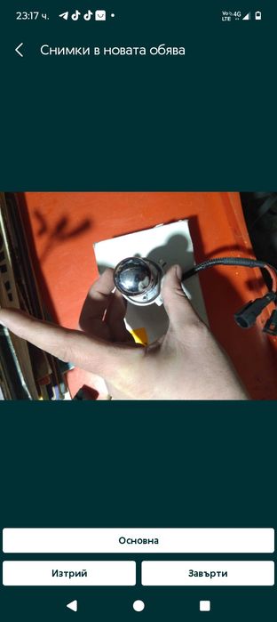 Крушки "Мувис"-ксенон