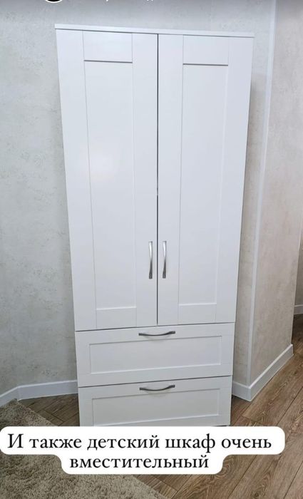 Шкаф и кровати!!