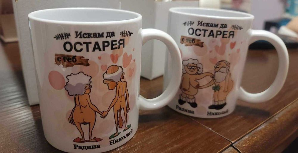 Чаша за всеки повод