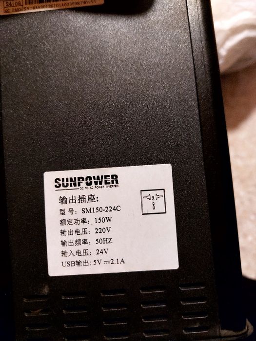 Автомобильный инвертор