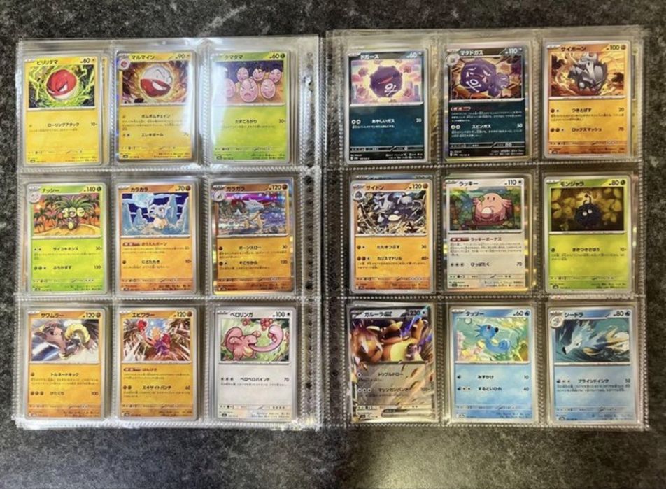 Pokemon 151 sv2a Japanese - Пълна колекция 165 карти