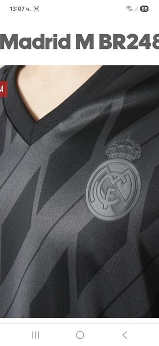 Adidas Real Madrid-Ориг.тениска Нова!!!
