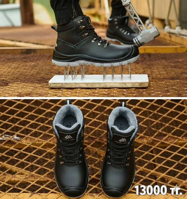 Продам спец. обувь 5 мкр.