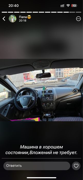 Продам Lada Granta FI