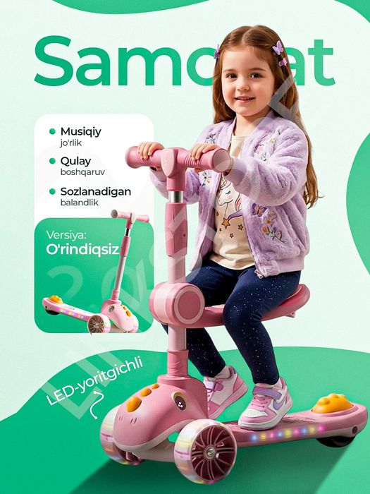 Детский самокат Bolalar uchun Samakat