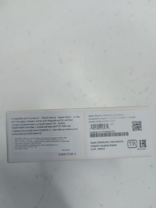 Наушник новий продам