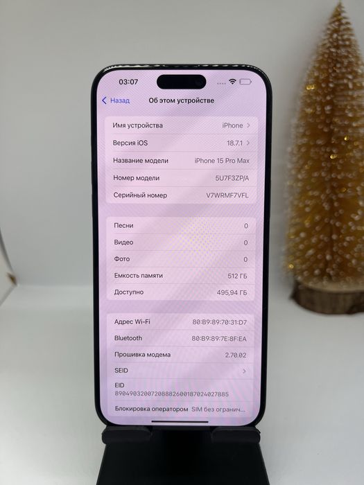 Ip 15 pro max 512gb 02535 Pintel.kz