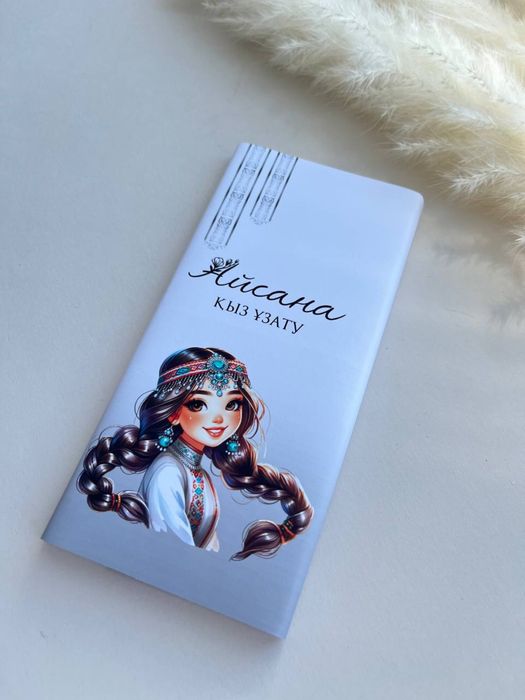 Тойбастар Бонбоньерки Астана