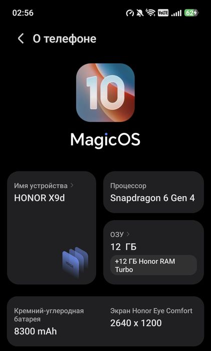 Honor x9d 12/256