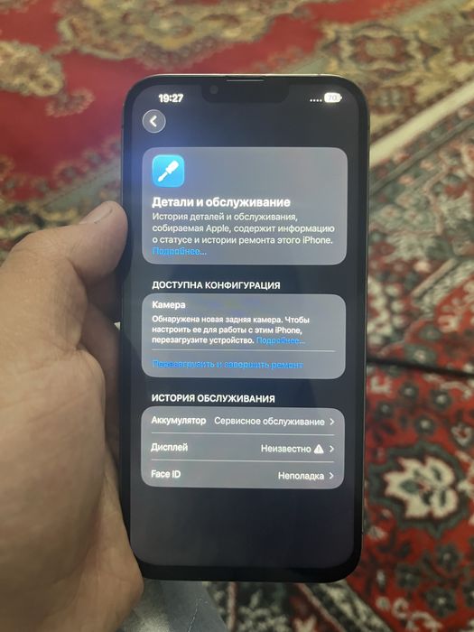 Iphone 13 pro max 256