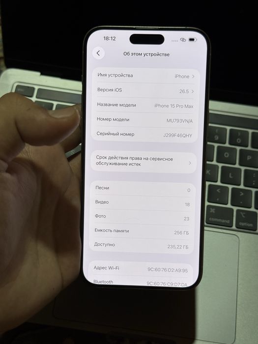 Iphone 15 pro max