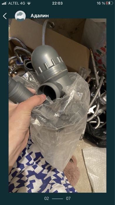 Мелочи б/у и новый