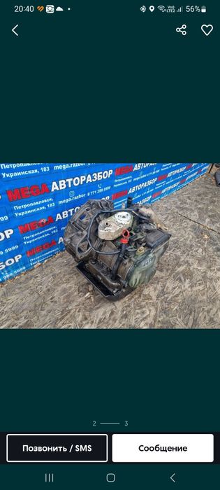 Акпп гольф пасат