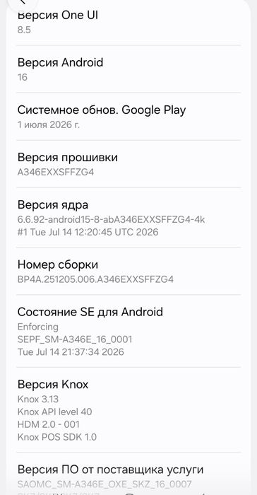 Продам телефон А 34, 5 G