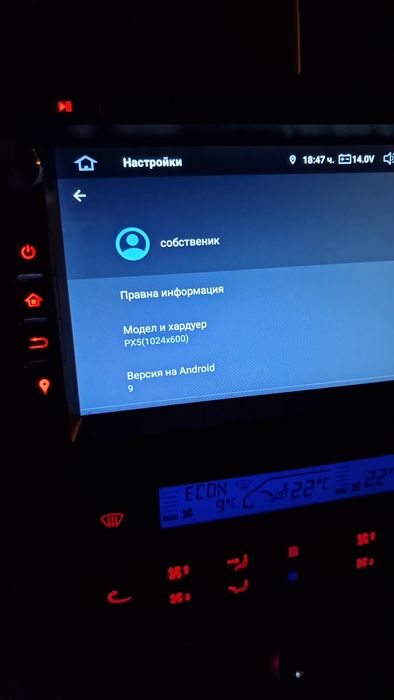Мощна Android Мултимедия ERISIN за VW/Seat/Skoda – 8-ядрена,