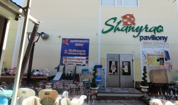 Бутик Динадан Шанырак